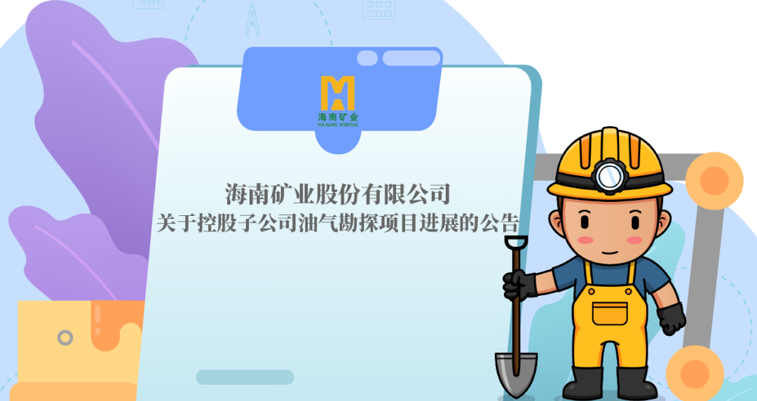 �ع��ӹ�˾���ʯ��������̽��Ŀϣ��