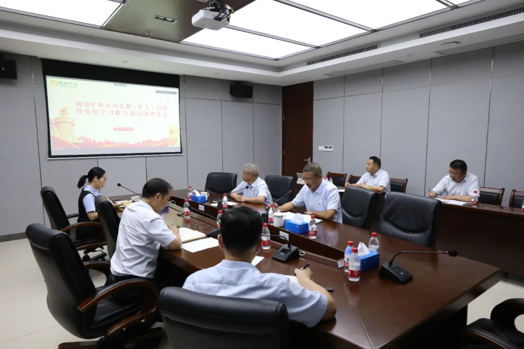 ��˹���ٿ���ί�����󣩾ۻ� ���ŵ���ѧϰ��������.webp.jpg