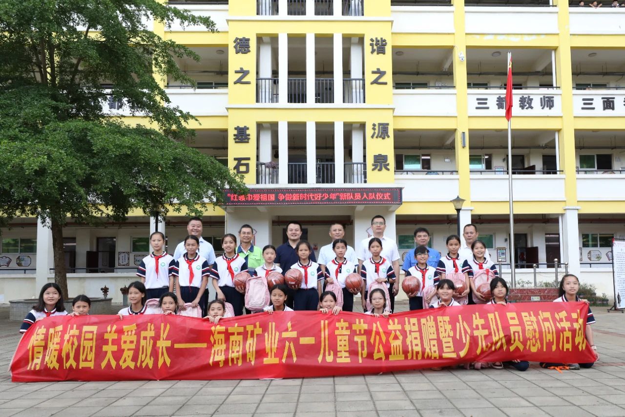 ��ůУ԰ �ذ����� ��˹�ؿ�չ��һ��ͯ�ڹ�������4.jpg