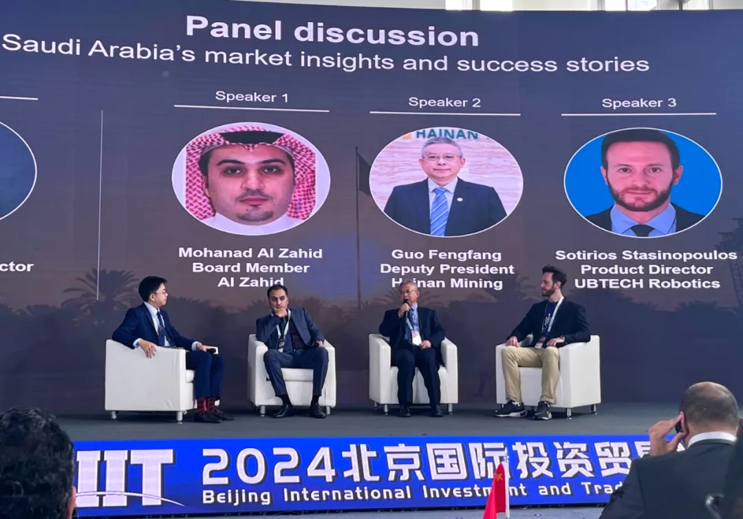 1721176323845366.jpg ±´Ë¹ÌØÓë°¢¼ªÀ¼ÐֵܿعÉÇ©ÊðÏàÖú±¸Íü¼ ÅäºÏ̽ÌÖÔÚÉ³ÌØÏàÖú2.jpg