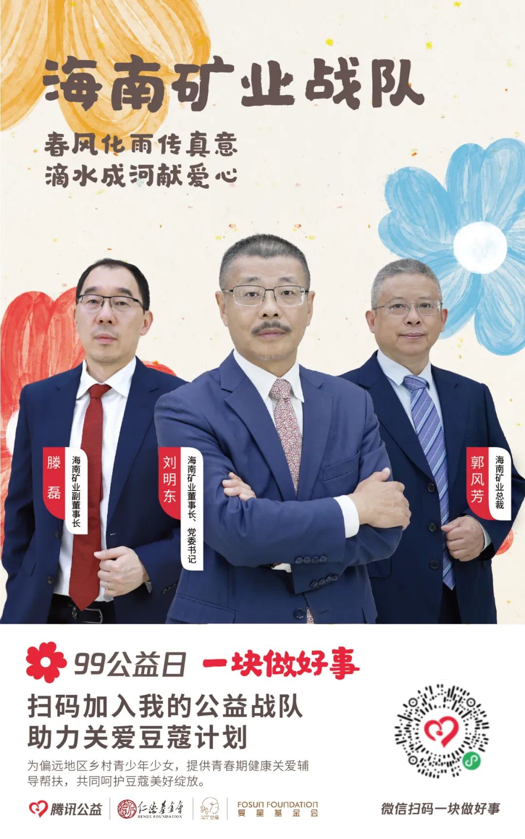 99������|��˹��Ϊ������ ���桱·ǰ��