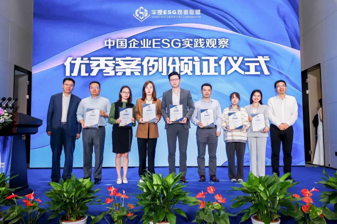 ��˹����ѡ��ԭʱ��ESGʵ�����참��