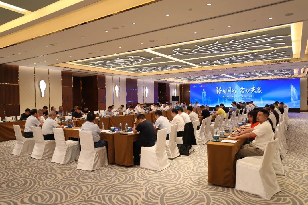 �������� Э����Ӯ ��˹�ؾ���2023������ʯ�ͻ�������