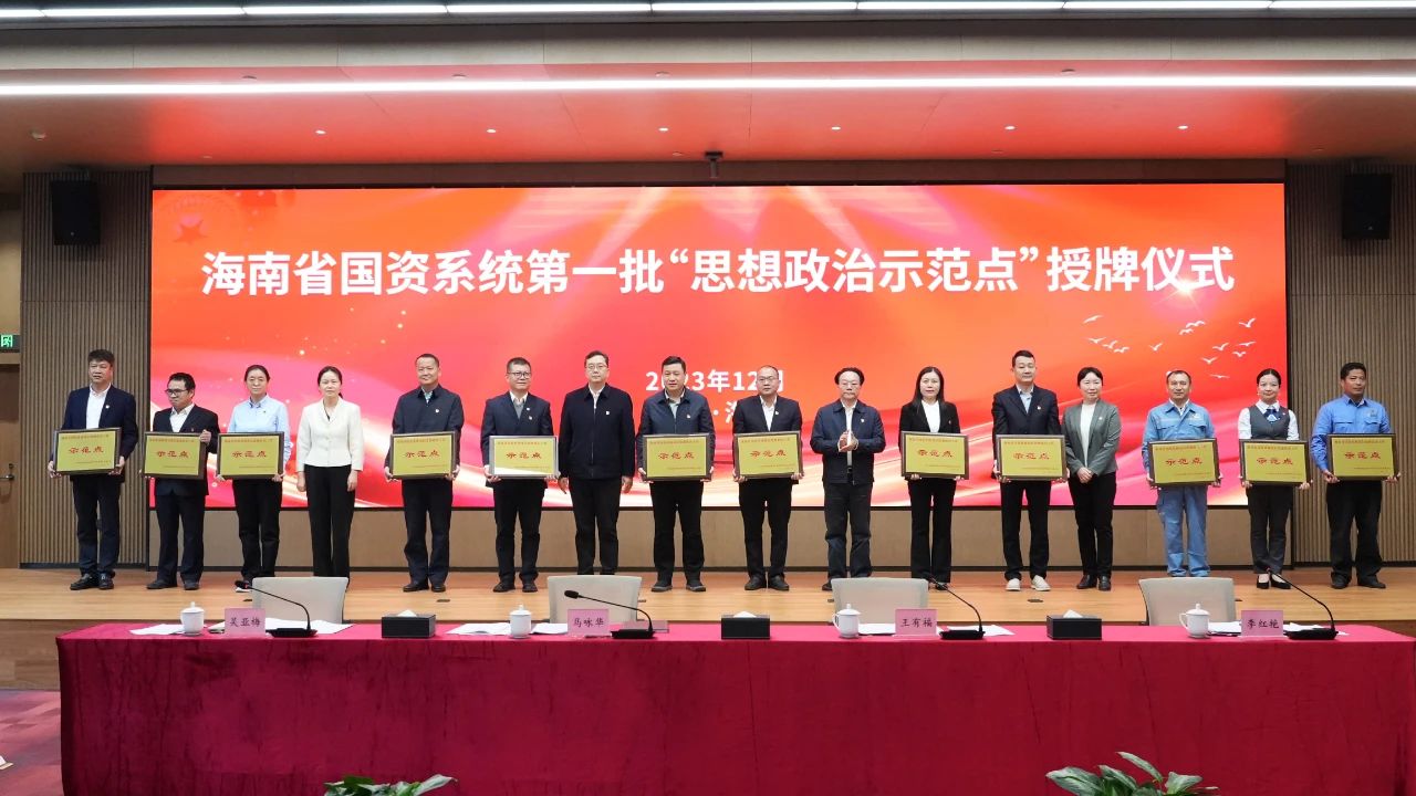 ϲ������˹�ض����֧������ʡ����ί����