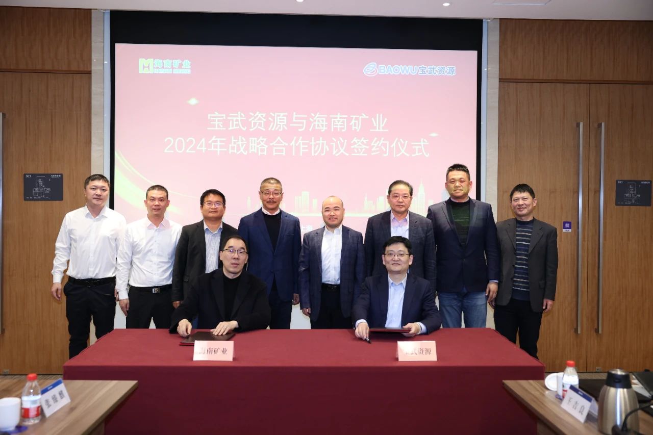 ��˹���뱦����Դǩ��ս������Э�� ���깩Ӧ130�������ʯ