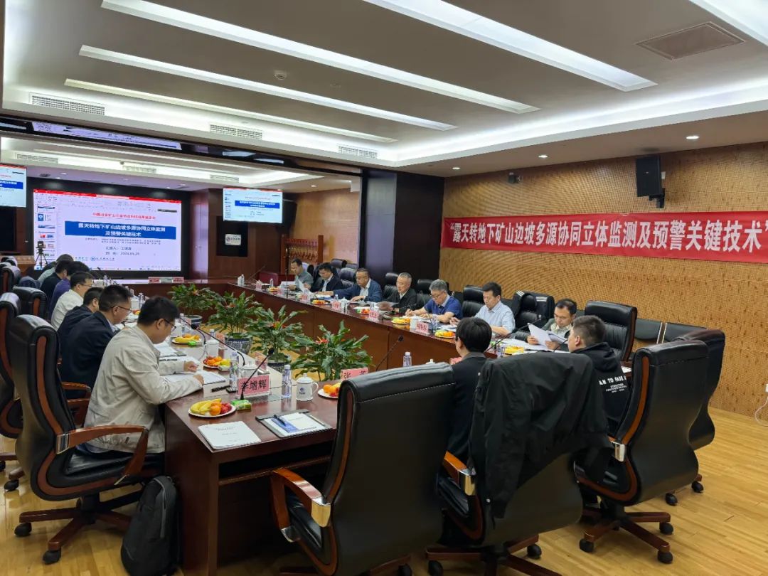 ��˹�ر��¶�ԴЭͬ��⼰Ԥ����Ŀ�ִ��������ˮƽ