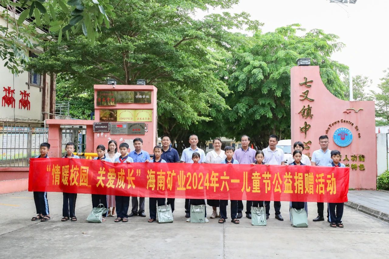 ��ůУ԰ �ذ����� ��˹�ؿ�չ��һ��ͯ�ڹ�������