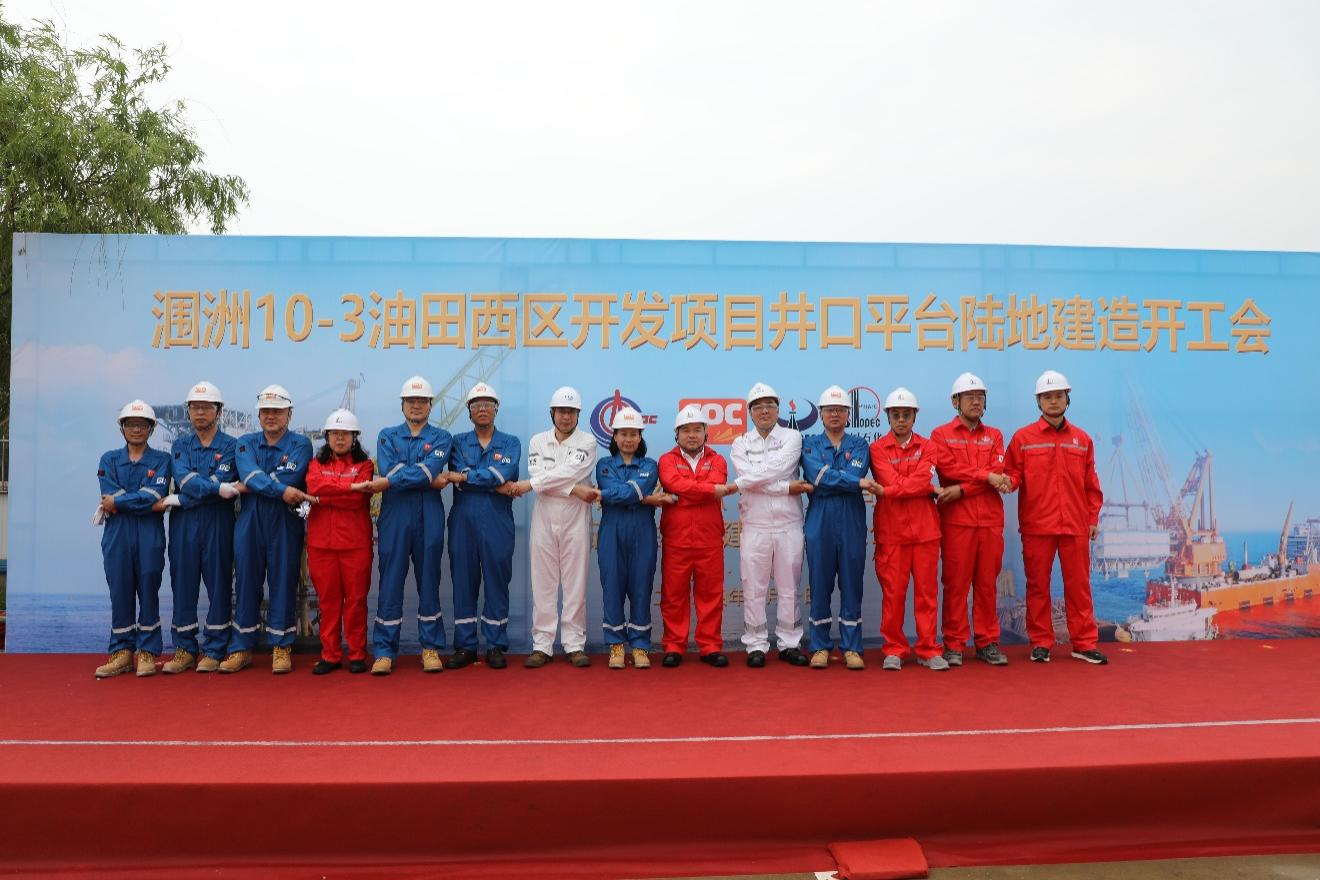 ���ʯ�����10-3��������������Ŀ����ƽ̨������ʽ����