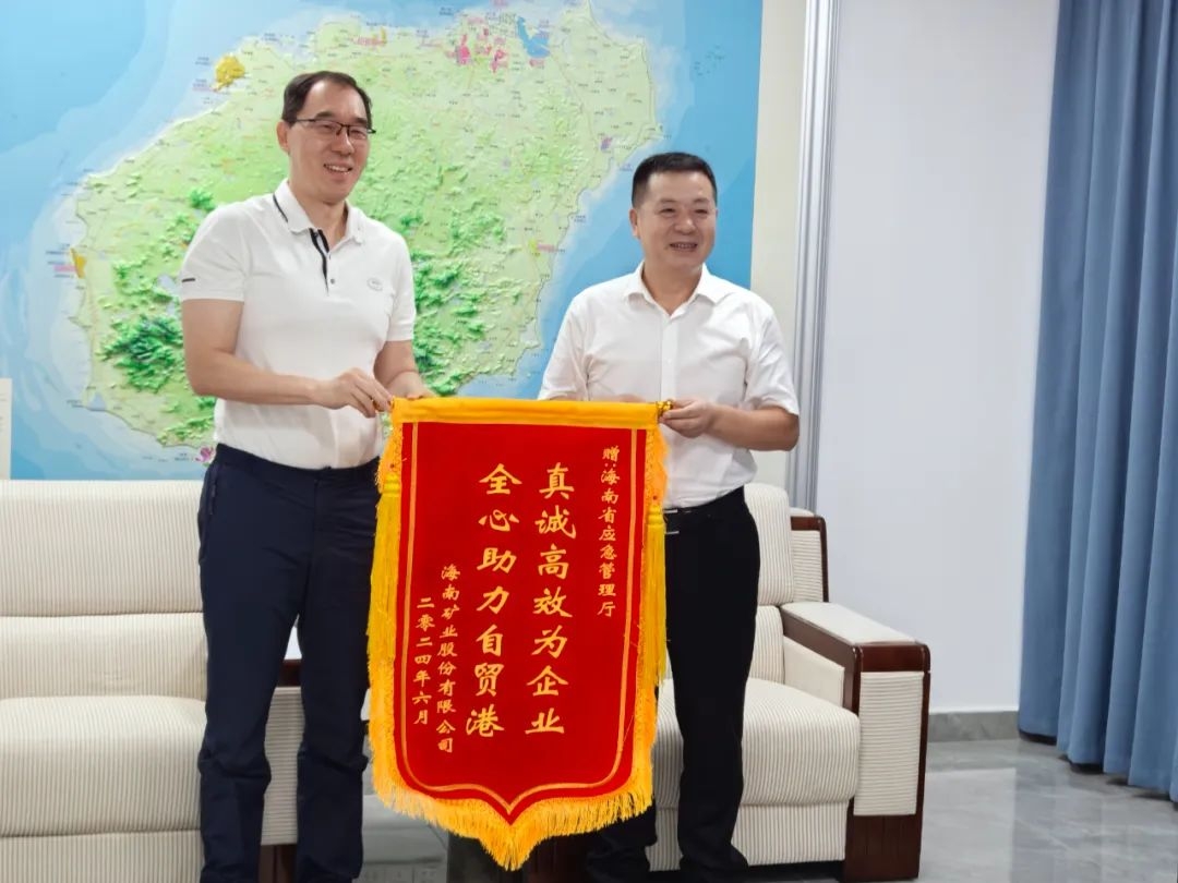 ��˹��ͬ����ʡӦ����������������̸��