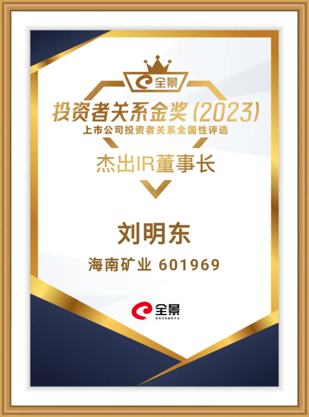 ��˹�ض��³��������ٻ�ȫ��Ͷ���߹�ϵ��-����IR���³���