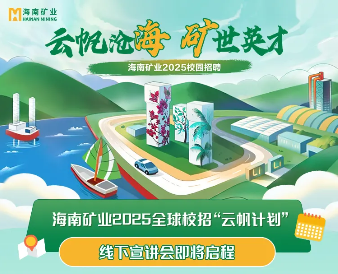 ��˹��2025ȫ��У�С��Ʒ����롱�߽������Ƽ���ѧ���й���ҵ��ѧ