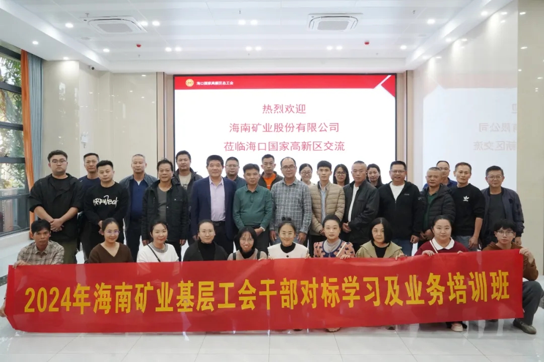 ��˹�ؿ�չ����ɲ��Ա�ѧϰ