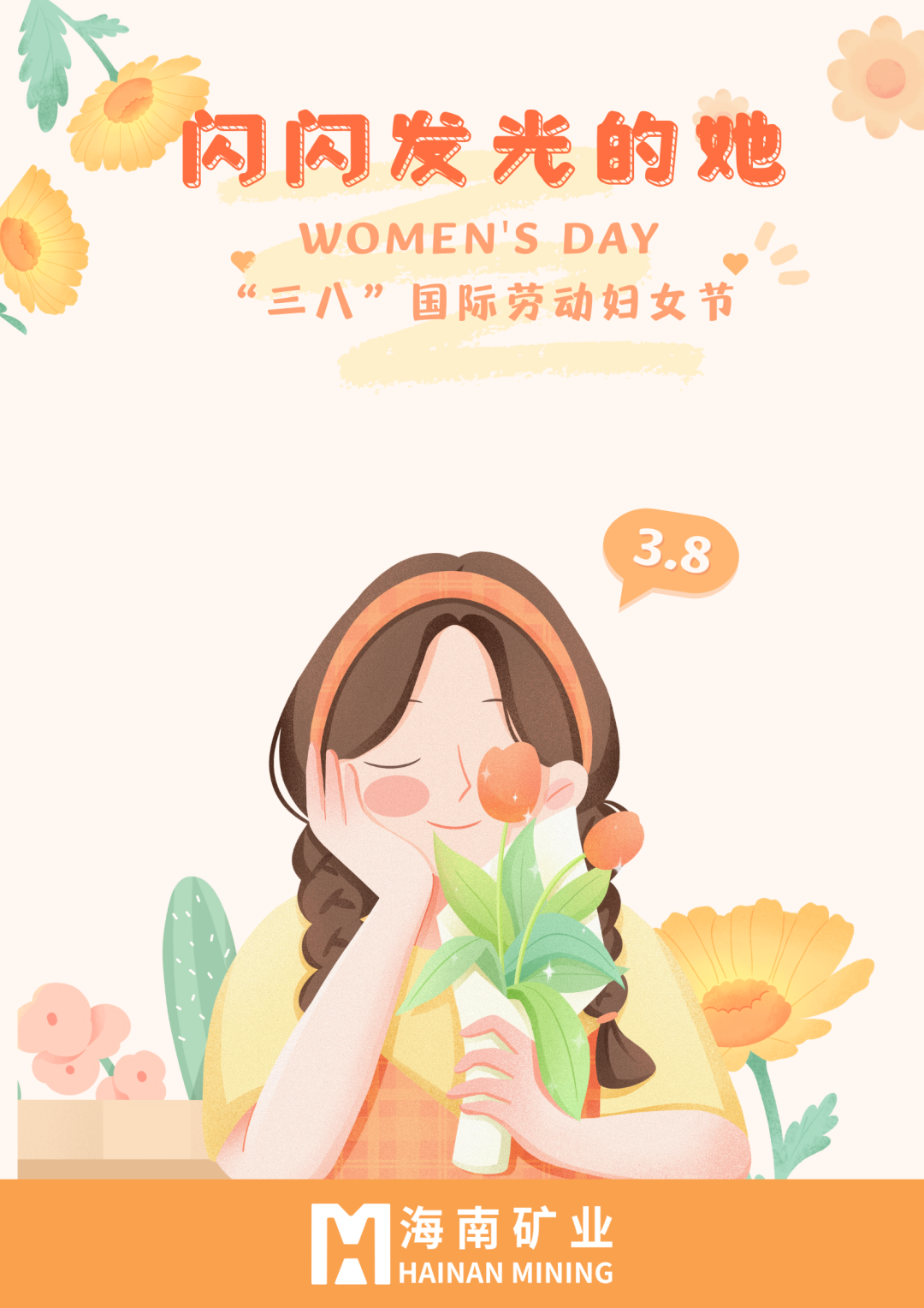 ���˸�Ů�� | �����������