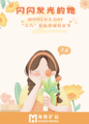 �����������:���˸�Ů�� | �����������