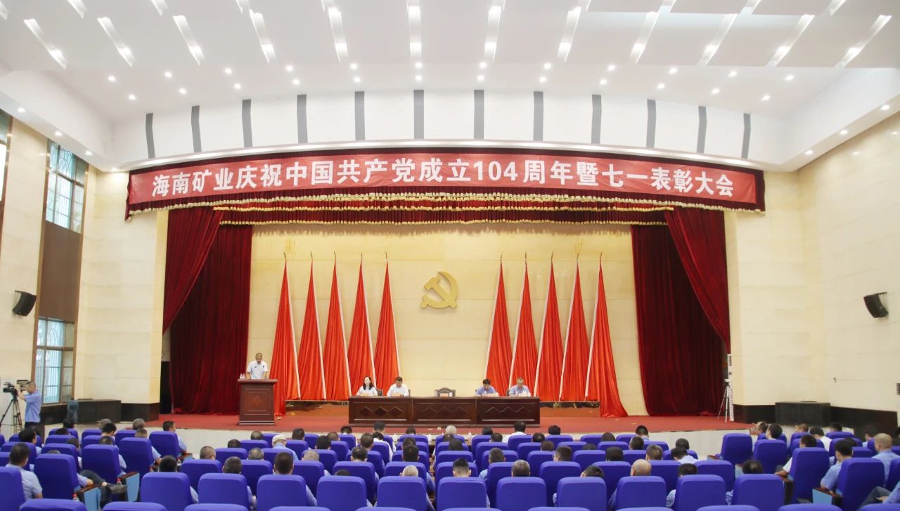 ��˹���ٿ���ף�й�����������104��������һ������