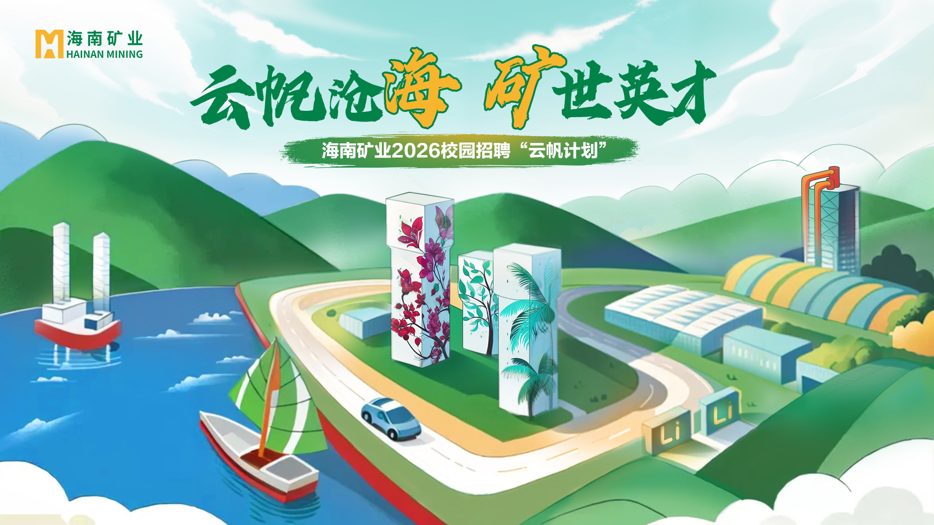 �Ʒ��׺� ����Ӣ��ح��˹��2026ȫ��У�С��Ʒ����롱���ʻ���