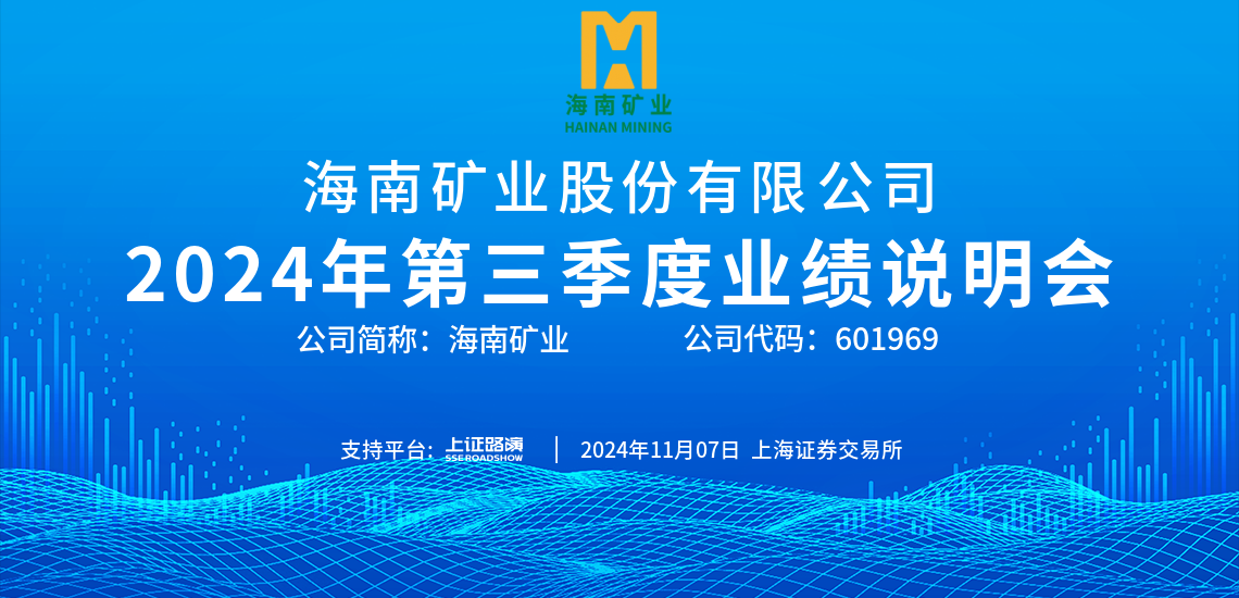 2024���������ҵ��˵����