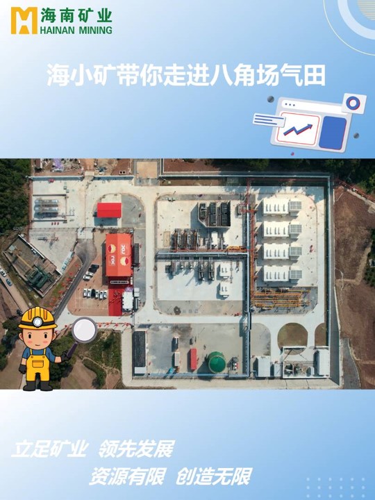 ��С������߽��Ĵ��˽ǳ�����