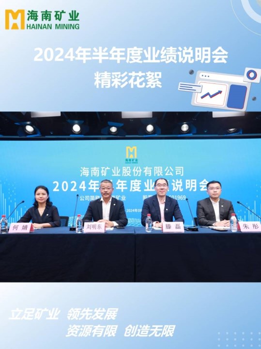 ��˹��2024�����ҵ��˵���Ứ��