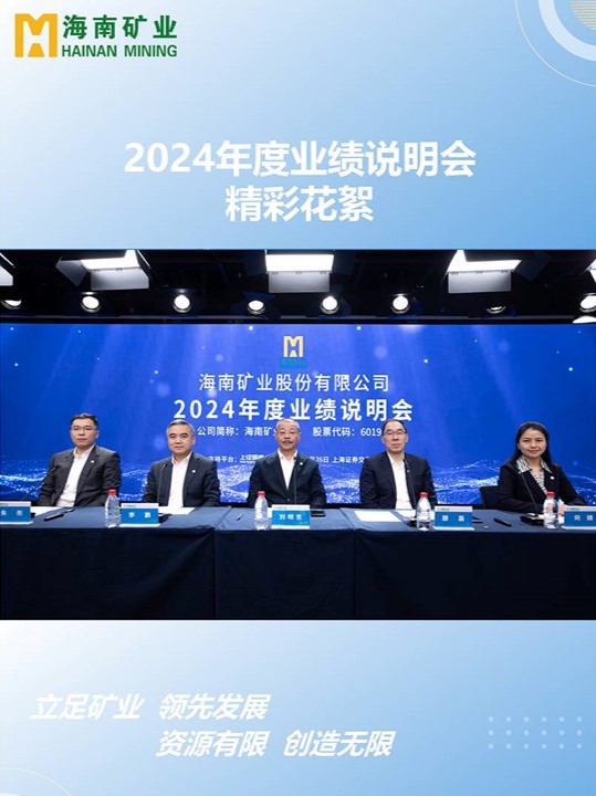 2024��ҵ��˵���Ứ��