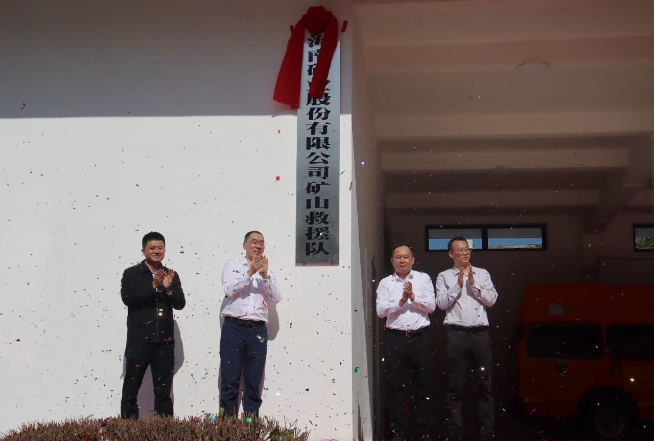 ��˹�ؿ�ɽ��Ԯ����ʽ���� ���캣�Ͽ�ɽ�徲�·���