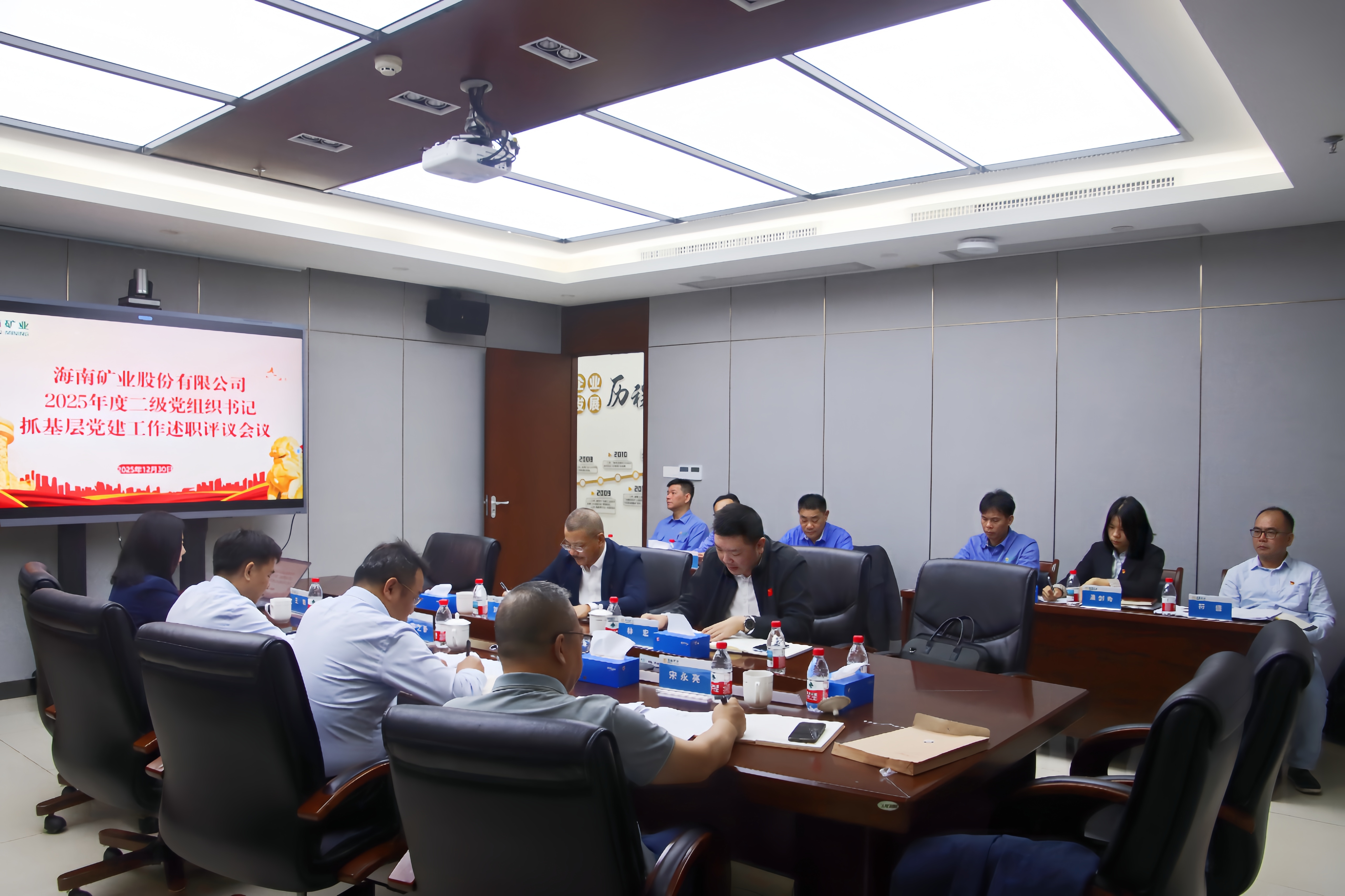 ��˹���ٿ�2025��ȸ���������֯���ץ�²㵳��������ְ����ۻ�