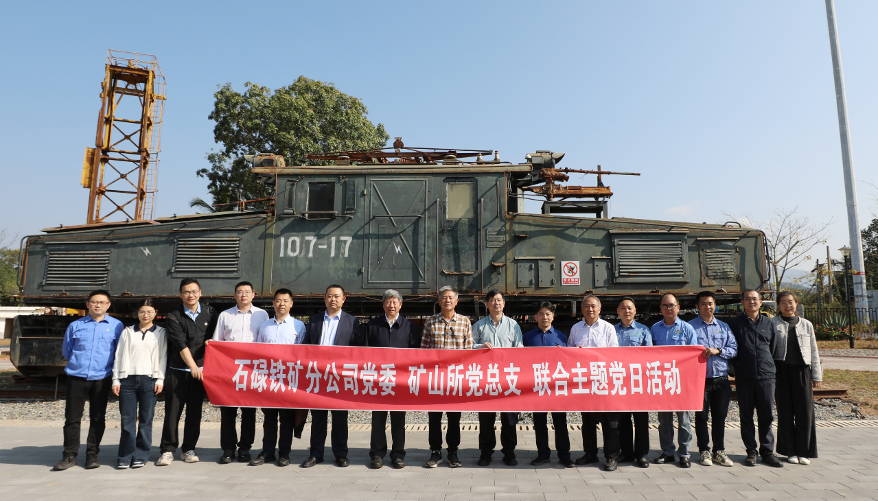 ʯµ�������ұ���ſ�ɽ�����Ͼ��С�����+Ӫҵ�����⵳�ջ